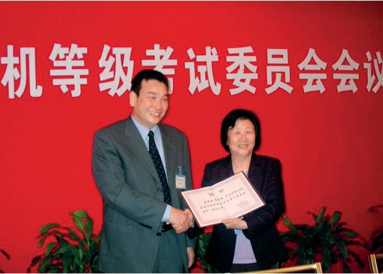 頁(yè)面提取自- 楊芙清院士稿件定稿(7)2222.jpg 頁(yè)面提取自- 楊芙清院士稿件定稿(7)2222.jpg