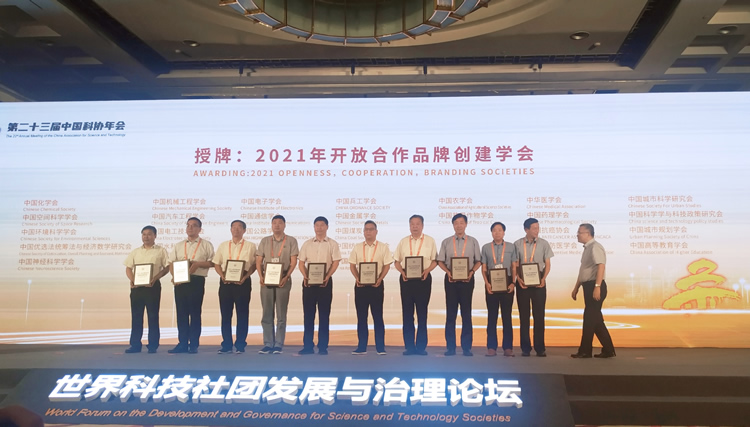 圖三 授牌儀式.jpg