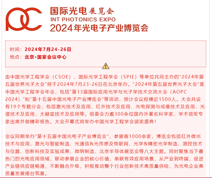 屏幕截圖 2024-05-31 171206.png