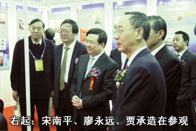 右起：宋南平、廖永遠(yuǎn)、賈承造在參觀