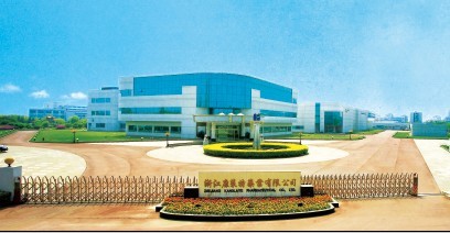 浙江康萊特藥業(yè)有限公司全景